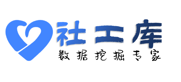 淘宝社工库查老公是否出轨
